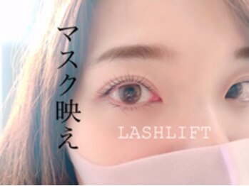 レーレミミ オオツ(Leere Mimi. otsu)/パリジェンヌラッシュリフト 