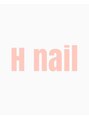 エイチ ネイル(H nail)/H nail