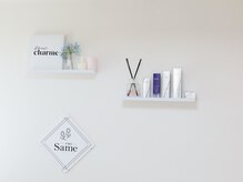 ザセイム(the same)/イメージ