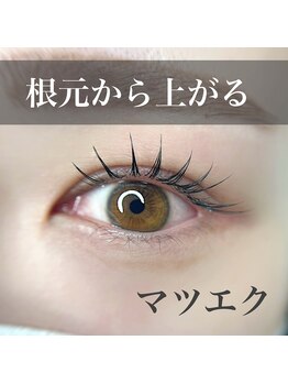 ウララ(uraura)/パリエク