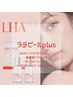 【韓国肌管理】ララピールplus選べるオプション（再生LEDset）¥16,000