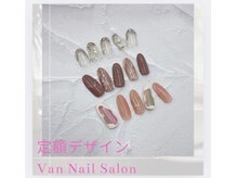 ヴァンネイル 海老名店(Van Nail)/ハンド定額デザイン
