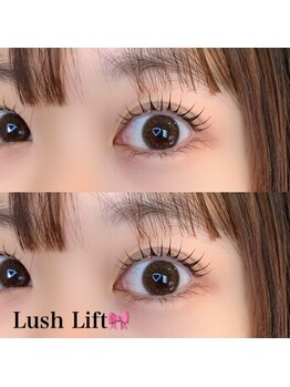 ボアップ 松山店(boappu)/まつ毛パーマ