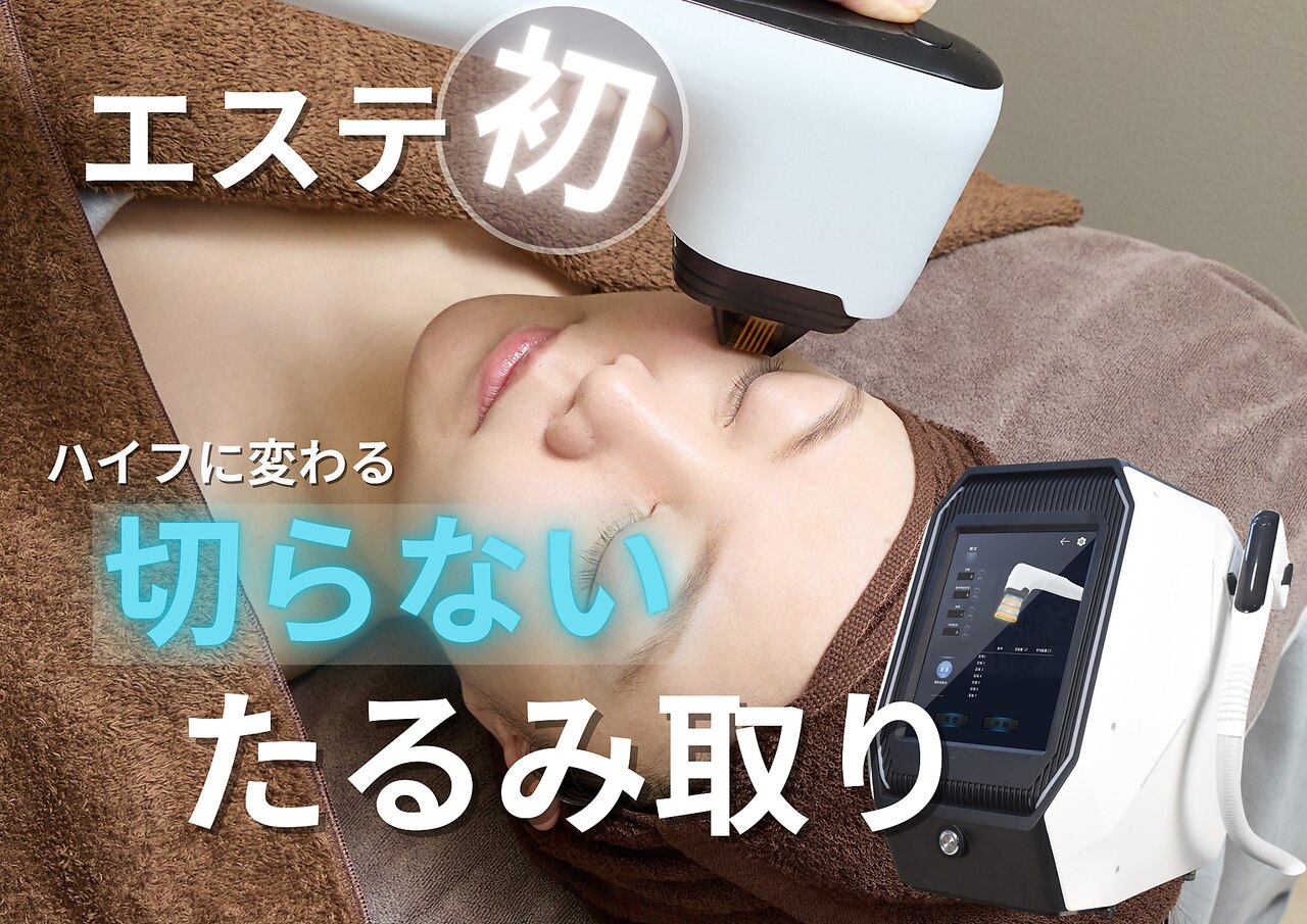 キザシ(kizashi)｜ホットペッパービューティー