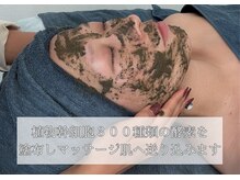 シチ ネイル(shichi nail)/ハーブピーリング・塗布