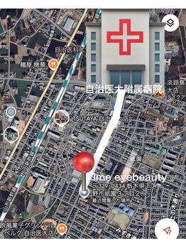 キキアイミー 自治医大店(kiki.ime)/自治医大附属病院から車で3分