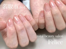 厳選17食　カラーグラデーション