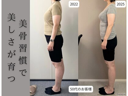 美容整骨サロン リペア(Repair)の写真