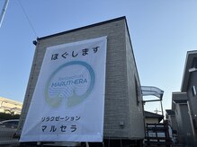 ロゴマークが目印です