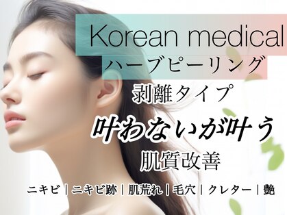 フォフォ 仙台泉店(Fofo)の写真