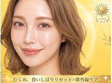ミラ 中央林間(mira)/小顔　毛穴　美白ホワイトニング