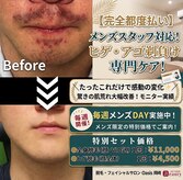 オアシス 岡崎(Oasis)