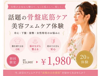 カナウ(kanau)の写真