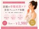 カナウ(kanau)の写真
