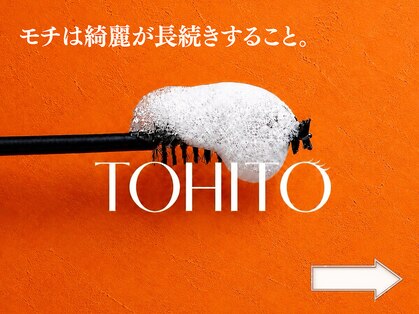 トヒト(TOHITO)の写真