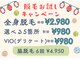ウィズマツオカ 光の森店の写真