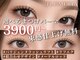 プルメリア 西新店(PLUMERIA)の写真