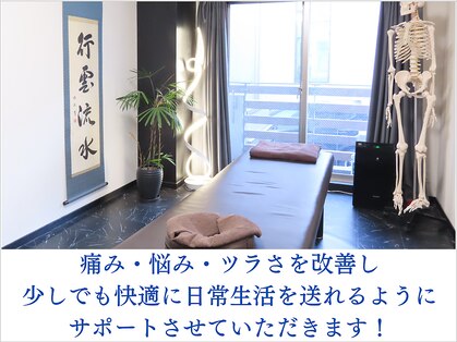 コロナ整体 神宮前院(Corona.整体)の写真