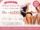 マロズワックス ブラジリアンワックスアンドスパ(Maro's Wax Brazilianwax Spa)の写真
