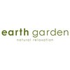 アースガーデン (natural relaxation earth garden)ロゴ