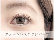 ヴィラーヴォ 銀座(VILLAVO)/ダメージレスまつげパーマ★