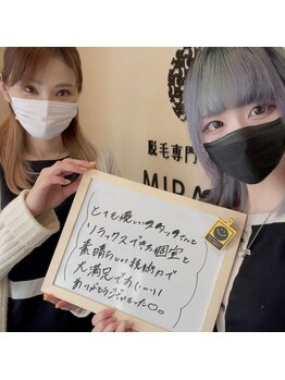 ミライズ(MIRAI'S)/全身脱毛「続けます♪」(^_^)v