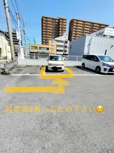 ヨサパーク ハーモニー(YOSA PARK)/サロン駐車場への道案内３