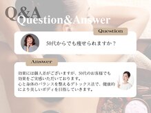 プレステージ 横須賀中央店/Q&A