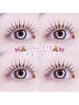 アンジュ 中町店(Ange.)/