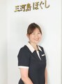ほぐし 三河島/マリ