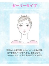 アンジェリック 八王子OPA店(Angelic)/顔診断（ガーリータイプ）