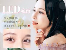 まつげエクステ専門店 アイラ 沼津店(EYELA)/【LEDエクステ】
