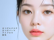 ステラ リュクス(Stella luxe)