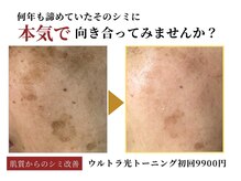 ボータン 恵(Beau Temps)