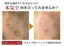 ボータン 恵(Beau Temps)