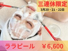 アクワレル ゆりまち袖ケ浦駅前モール店(aquarelle)