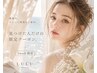 ★1週間限定★【韓国束感◎】まつげパーマ￥3100円（パリジェンヌ＋500円）