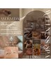 【シルバーウィーク限定】ご褒美アーユルヴェーダ極上3hコース￥98000→￥29800