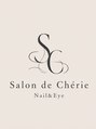 サロン ド シェリエ(salon de Cherie)/Salon de Cherie