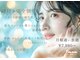 《医療提携》セルフ脱毛×ホワイトニングサロン Tiana 藤沢湘南台店【24h/全身/VIO】の写真