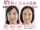 ドクターボディ 新宿店(Dr.Body)の写真
