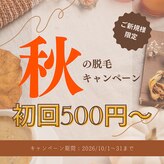 セルフメイド 恵庭店(SELF MADE)