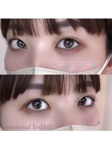 エイミー(Amy)/【ラッシュリフト】