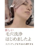 ラバンサラ 東京店(Ravan Sara)/毛穴洗浄ヘッドスパ