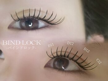 ビューティサロンルミアス(LUMIAS)/バインドロック80束 ¥7200