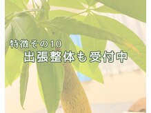 リメイク 町田店(Remake)/