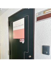 メナードフェイシャルサロン 千歳船橋/サロンの扉