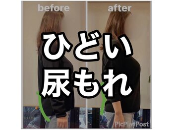 カワル整体 上通り院/諦めていませんか?