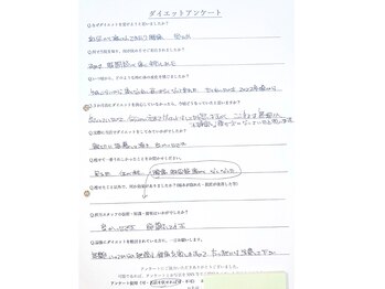 バランス鍼灸整骨院/3ヶ月-8.1キロ ダイエット