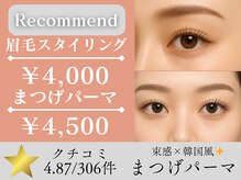 アネラ 青森浜田店(ANELA)